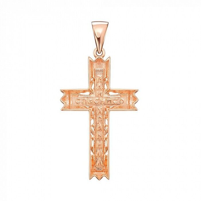New Pendant Cross Russian Сохрани Orthodox Necklace Jewelry Charm 14k gold (585)