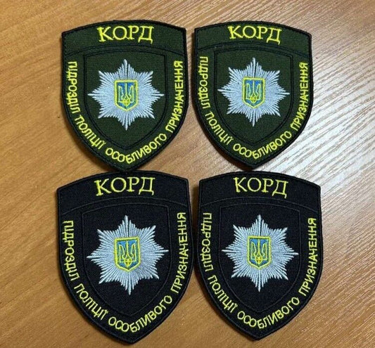 Ukraine Patch - Special purpose police unit "CORD"  Ukraine ZSU