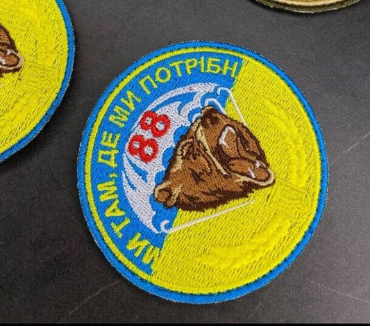 Ukraine Patch -88th Separate Air Assault Battalion  ZSU