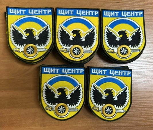 Ukraine Patch -Shield center  Ukraine ZSU