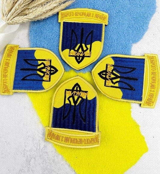 Ukraine Patch -Good evening, we are from Nizhyn-Ukraine  ZSU Trident