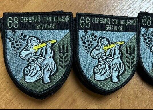 Ukraine Patch - Separate rifle battalion Kozak ZSU