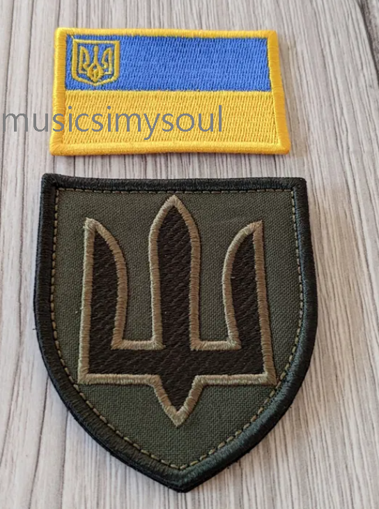 Lot of 2 - Ukraine Patch - Chevron Trident of Ukraine + Flag Ukraine