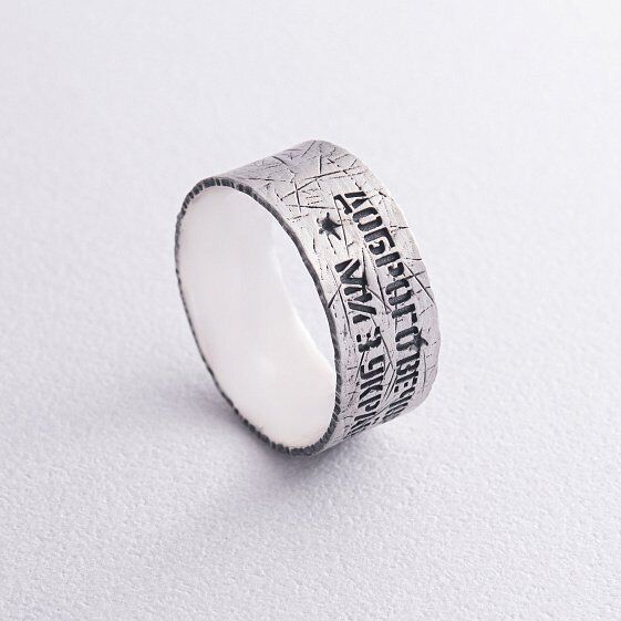 Silver 925 Ring - Ukrainian Good - Ukraine Tryzub Jewelry Charm Кольцо Sizes