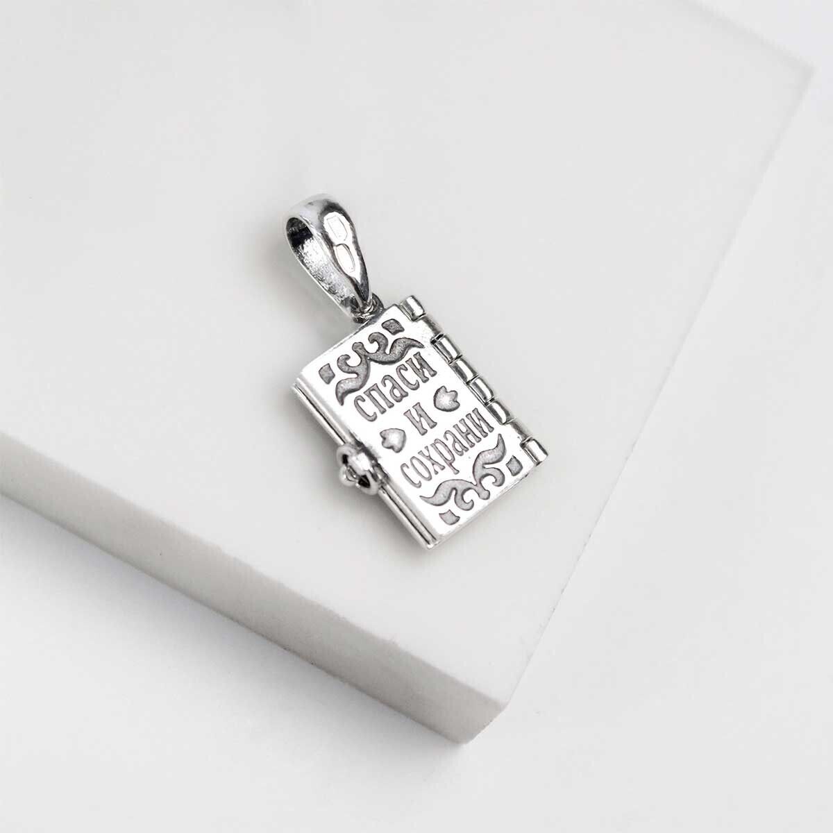 Silver 925 Pendant Молитва Водителя, Спаси и Сохрани Jewelry Necklace