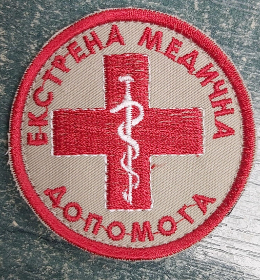 Ukraine Patch -Emergency medical assistance  ZSU Ukraine