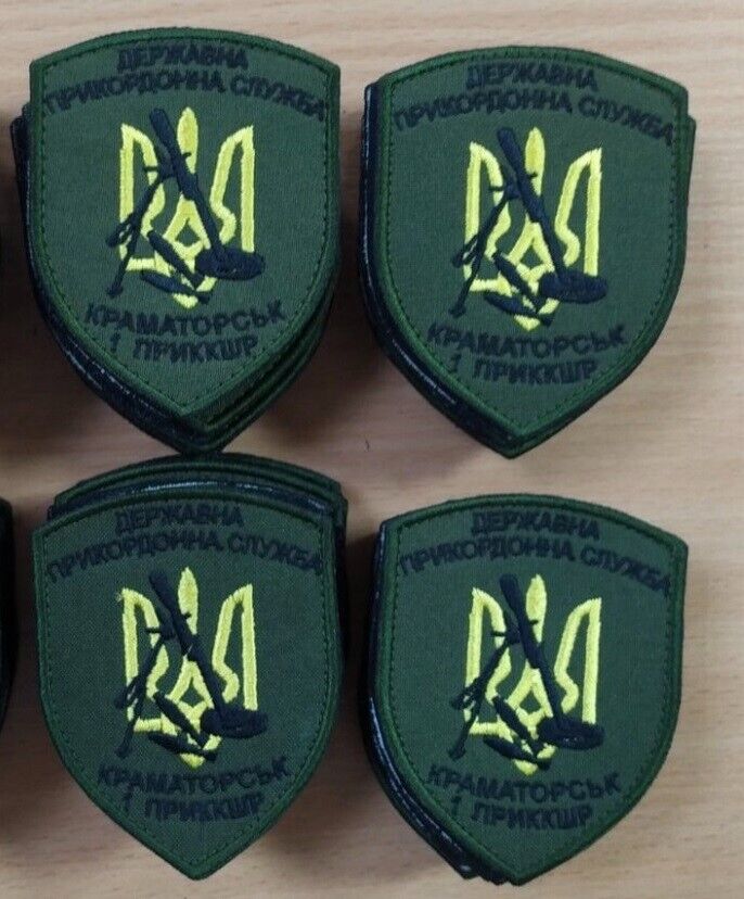 Ukraine Patch -State border service, Kramatorsk,1st company, ZSU