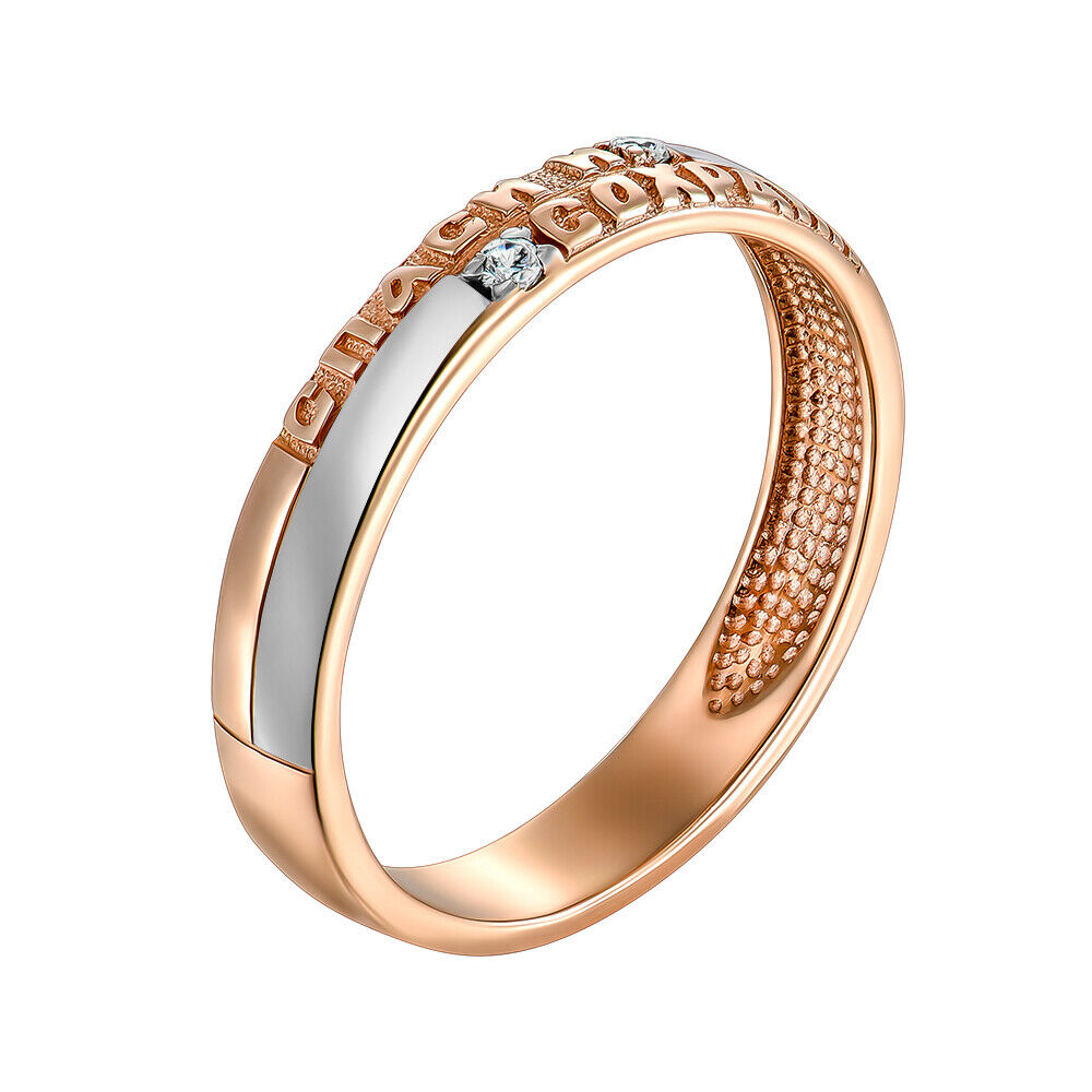 Ring Protective Спаси и сохрани Wedding Men Women Russian Jewelry 14k gold (585)