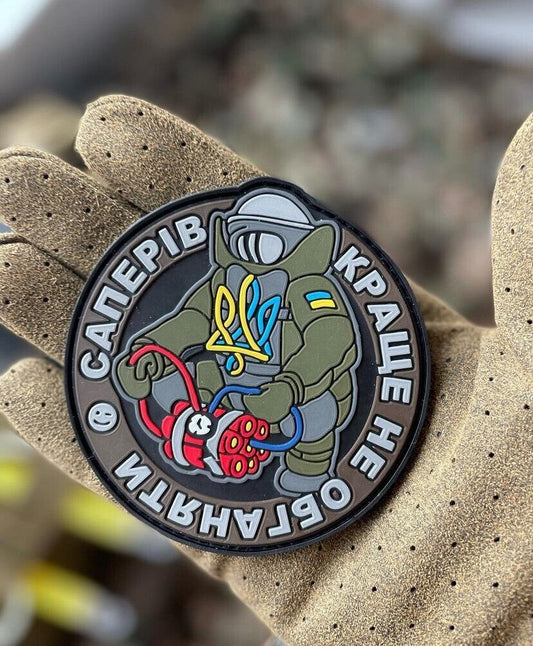 Ukraine Patch -Better not to overtake sappers Ukraine  ZSU PVC Rubber