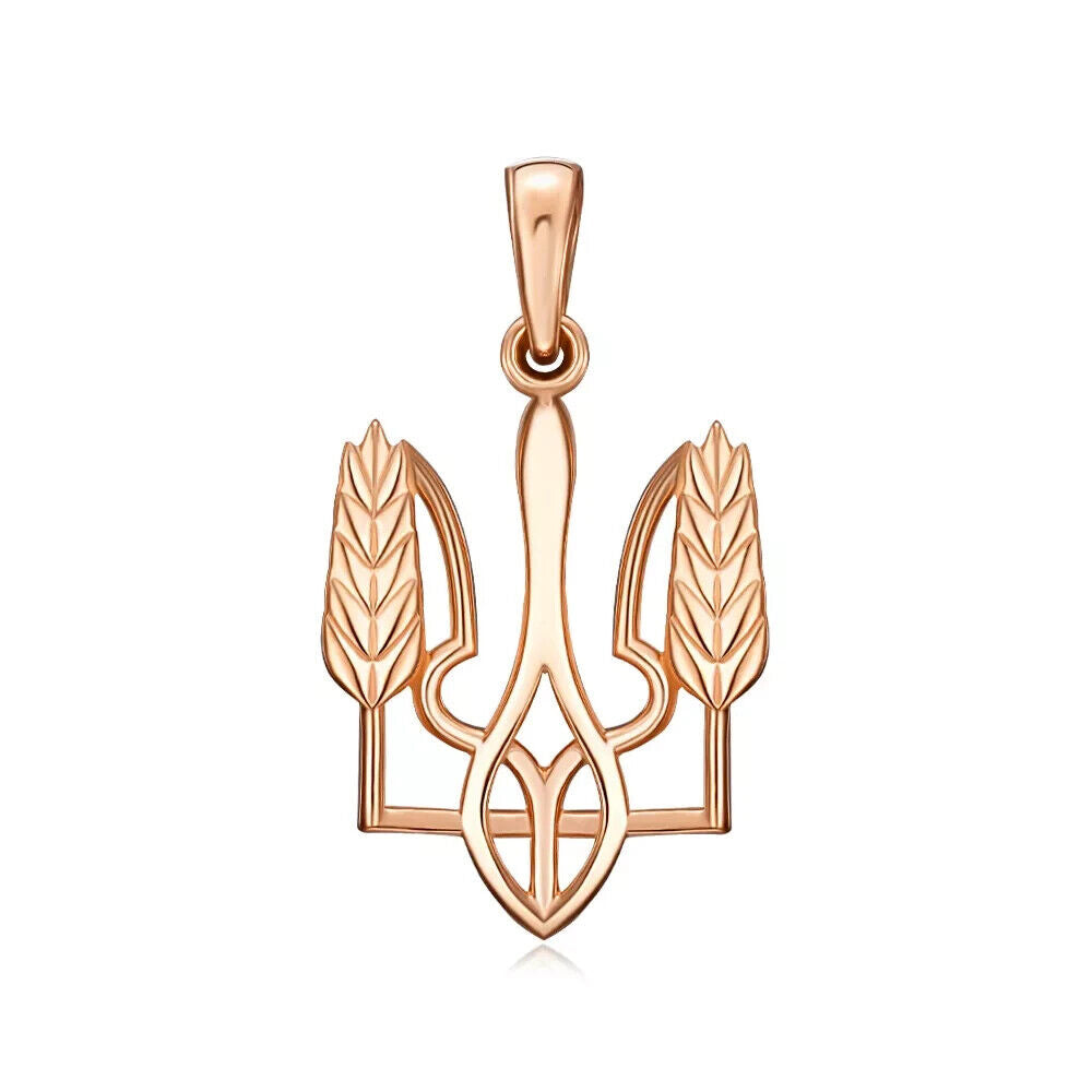 Pendant Ukrainian - Trident Тризуб Ukraine Necklace Jewelry Charm 14k gold (585)