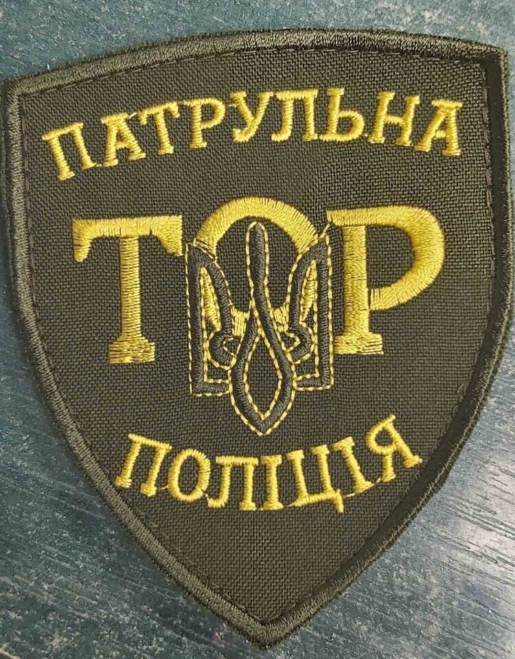 Ukraine Patch - Patrol police of Ukraine