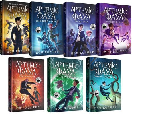 Set of 7 Books in Ukrainian Книга Artemis Fowl Eoin Colfer Й Колфер Артеміс Фаул
