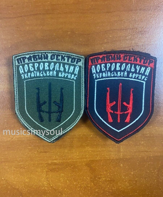 Lot of 2 - Ukraine Patch - Right sector - Ukrainian Volunteer Corps Ukraine 2022