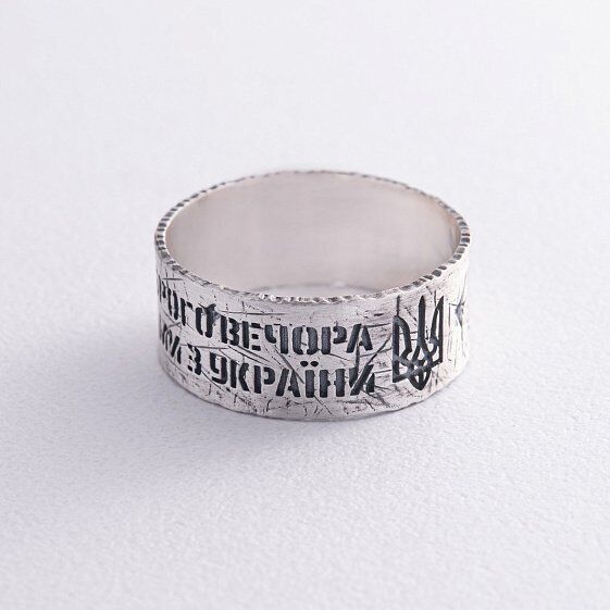 Silver 925 Ring - Ukrainian Good - Ukraine Tryzub Jewelry Charm Кольцо Sizes