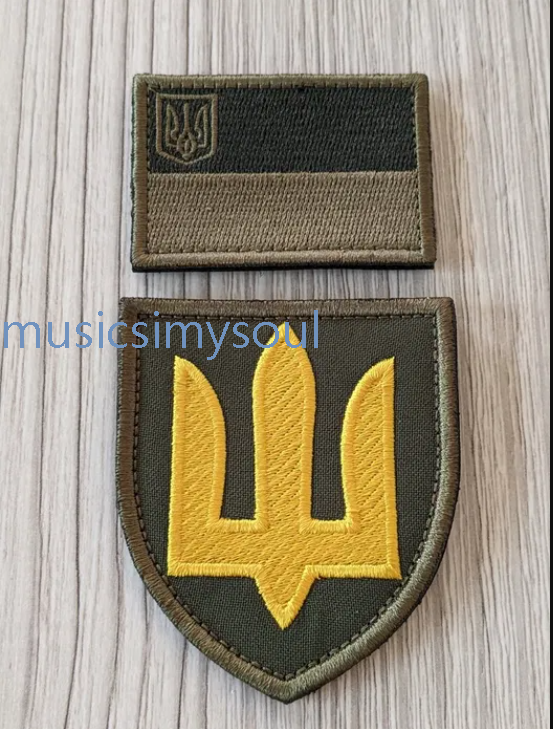 Lot of 2 - Ukraine Patch - Chevron Trident of Ukraine yellow + Flag Ukraine