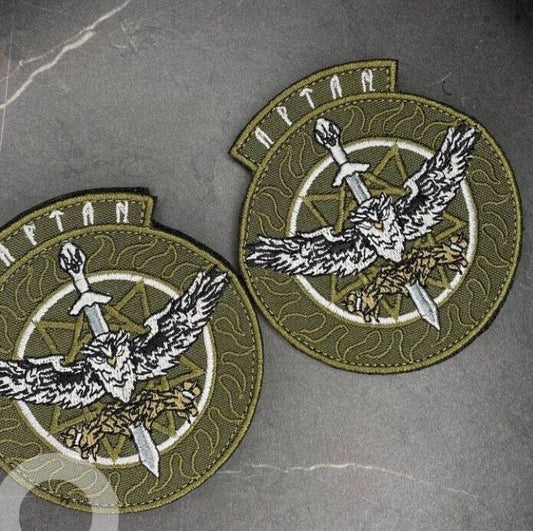 Ukraine Patch - Military Intelligence of Ukraine Artan ZSU