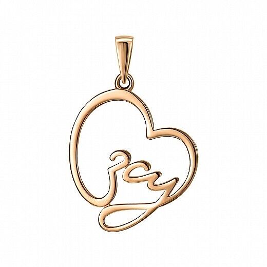 New Pendant ZSU Heart Ukrainian Україна ЗСУ Necklace Jewelry Charm 14k gold 585