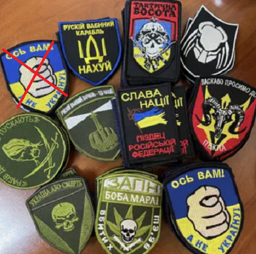 Lot of 10 - Ukraine Patch - Snake Island - Russian warship go F - Slava Ukraine