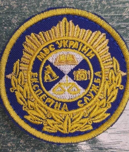 Ukraine Patch -Еxpert service Ministry of Internal Affairs of Ukraine ZSU