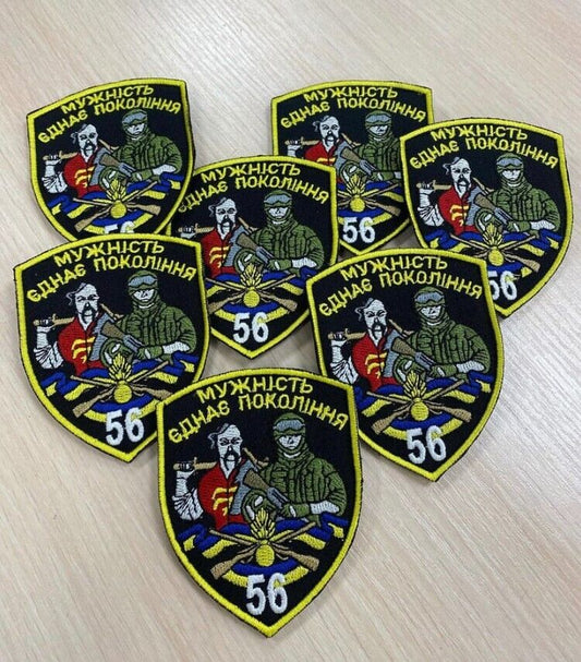 Ukraine Patch - Courage unites generations ZSU