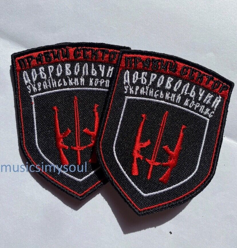 Lot of 2 Ukraine Patch - Georgia and Sector