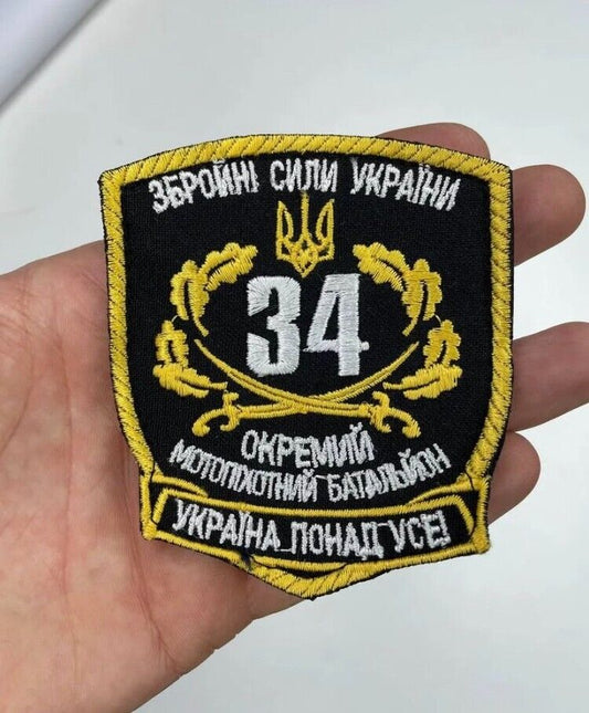 Ukraine Patch -A separate motorized infantry battalion Ukraine above all ZSU