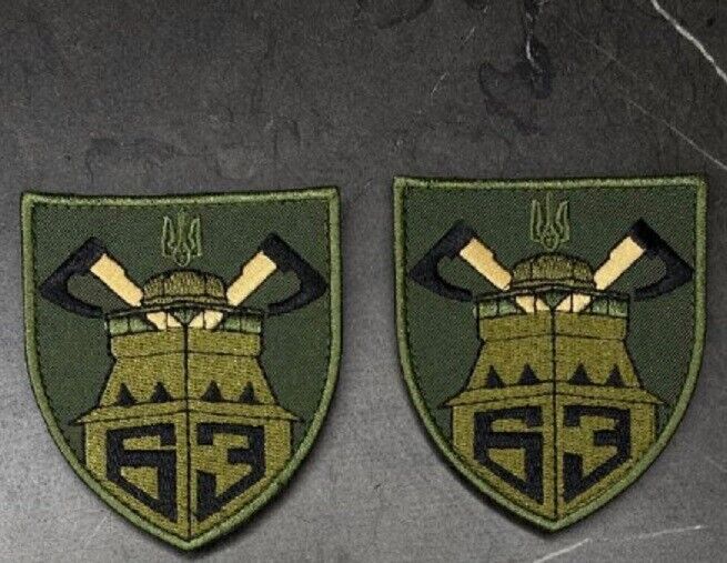 Ukraine Patch -63rd separate mechanized brigade ZSU Ukraine