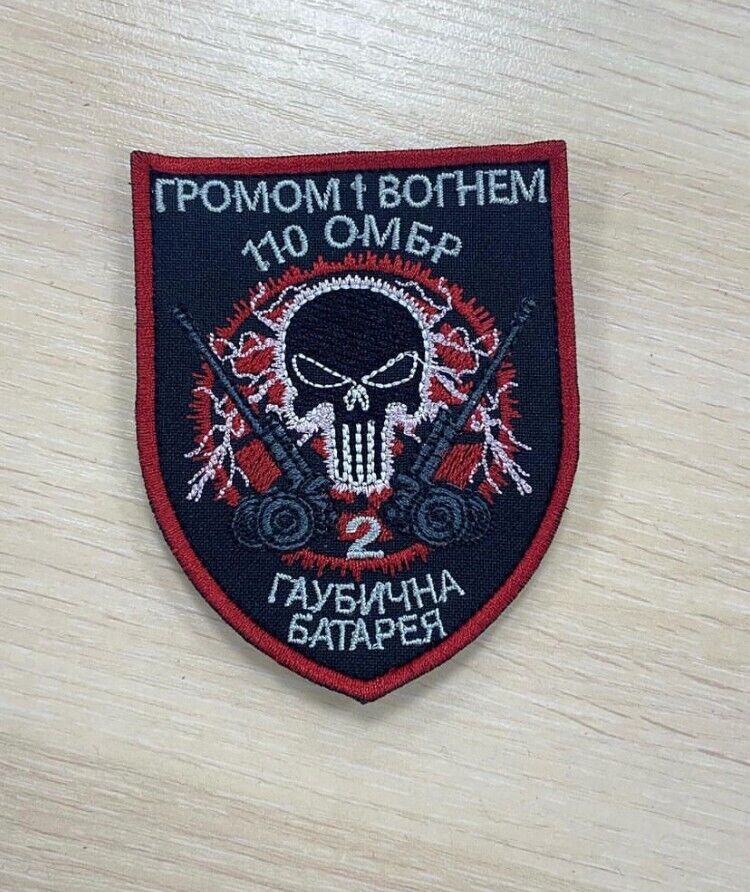 Ukraine Patch -2nd howitzer battery Thunder and fire  ZSU