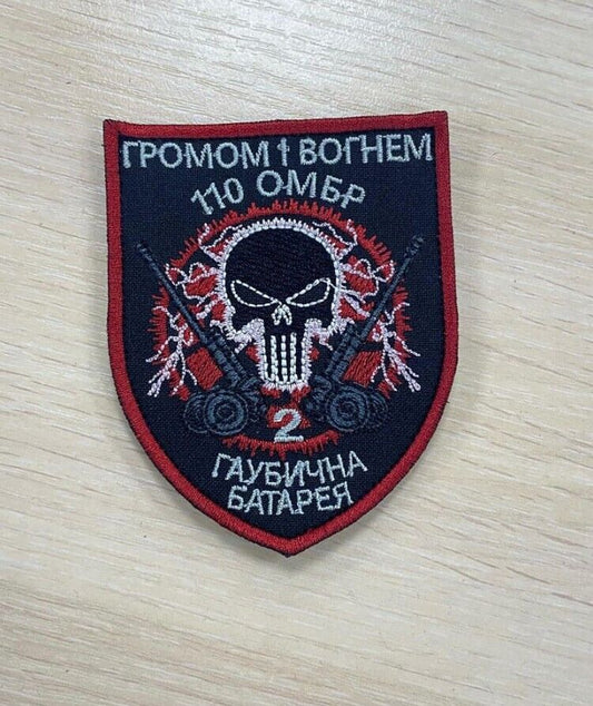 Ukraine Patch -2nd howitzer battery Thunder and fire  ZSU
