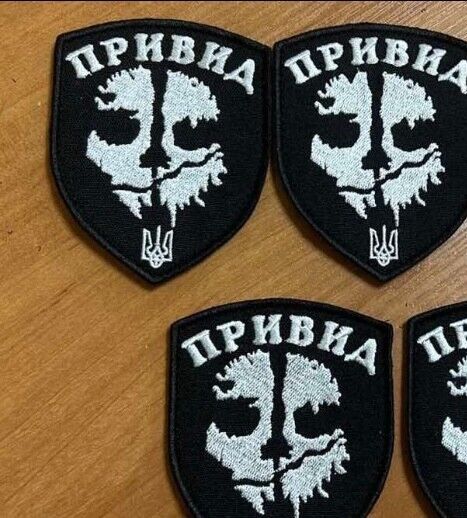 Ukraine Patch -Ghost Emblem of Ukraine ZSU