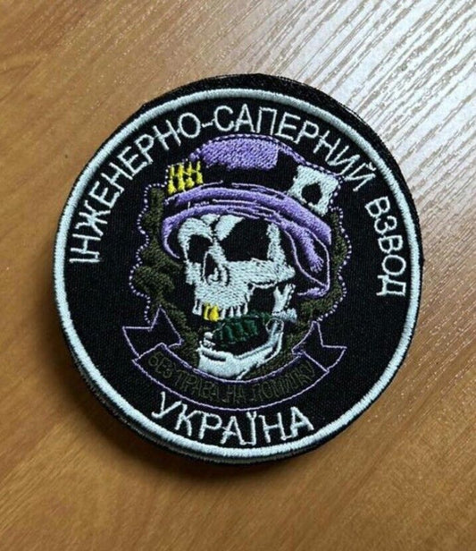 Ukraine Patch - Engineering sapper platoon ZSU