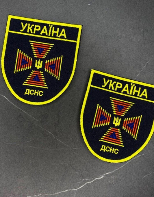 Ukraine Patch -State Service of Ukraine for Emergency Situations -Ukrainian UA