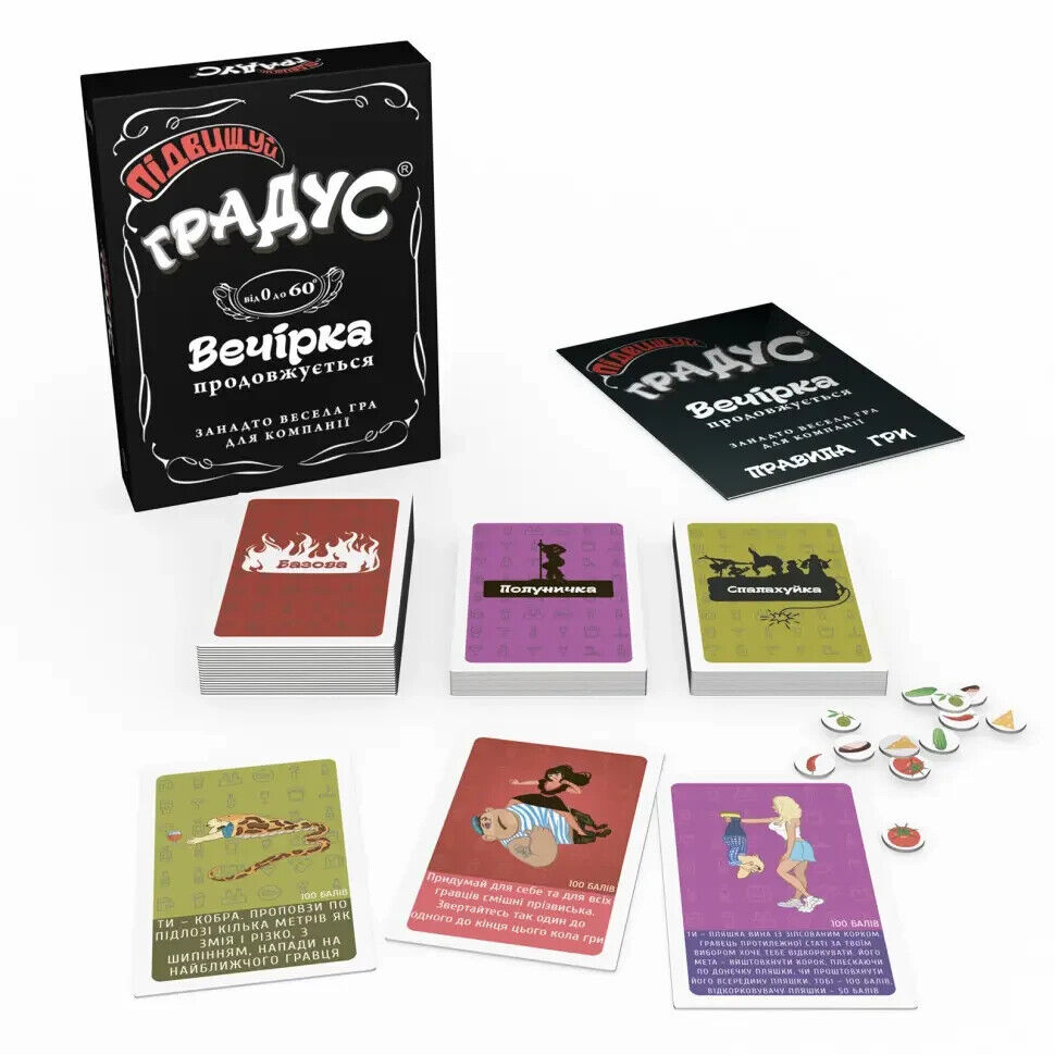 Popular Table Board Game - Підвищуй Градус - Вечірка Настільна гра 18+ Ukrainian