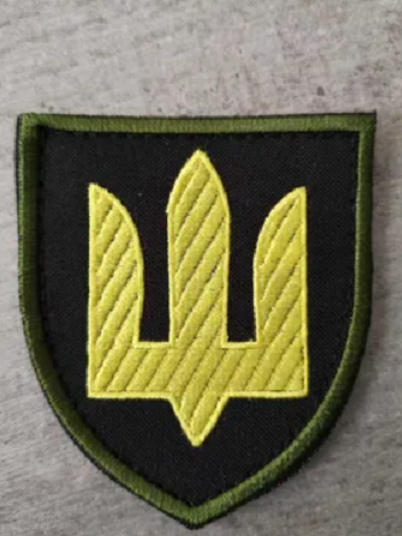 Ukraine Patch ZSU Trident of Ukraine Трезубец Украины Тризуб України