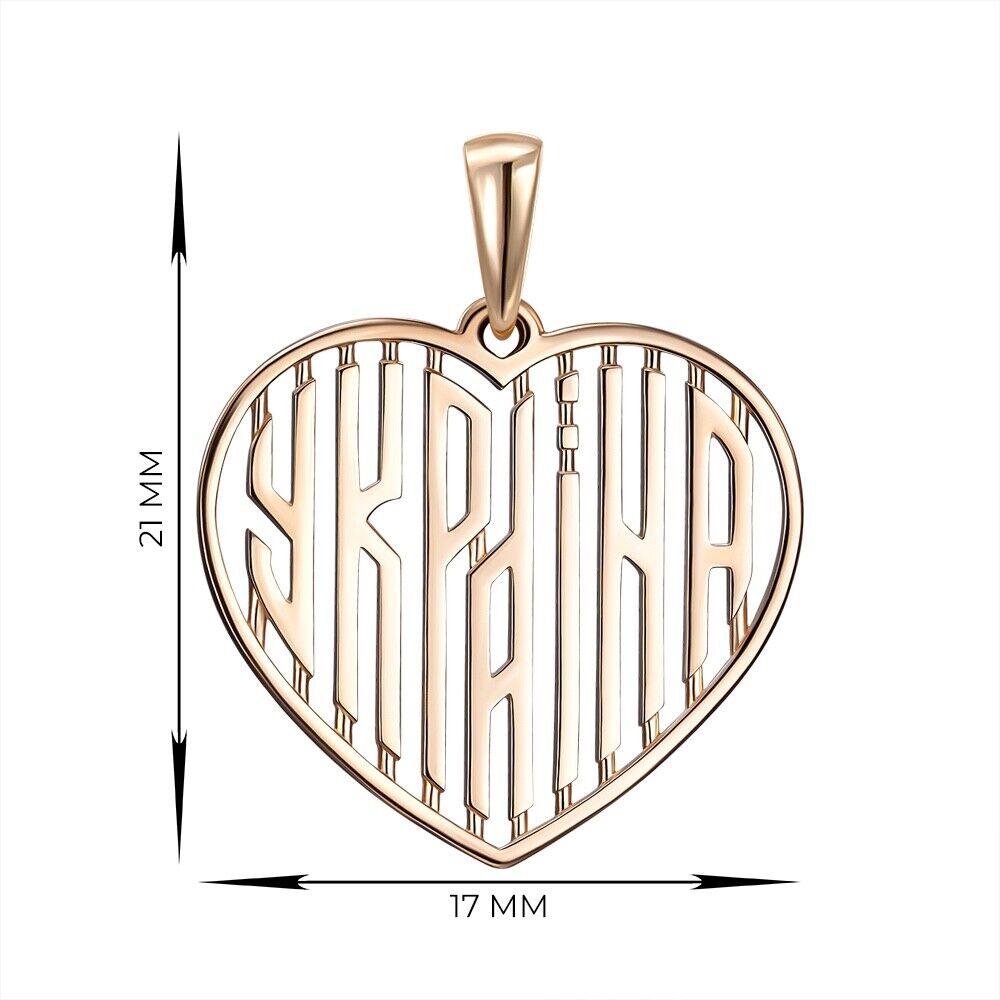 New Pendant Ukraine Heart Україна Necklace Jewelry Charm 14k gold (585)