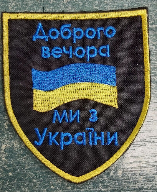Ukraine Patch - Good evening, we are from Ukraine