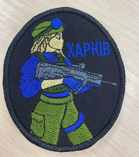 Ukraine Patch - Kharkiv Ukraine ZSU