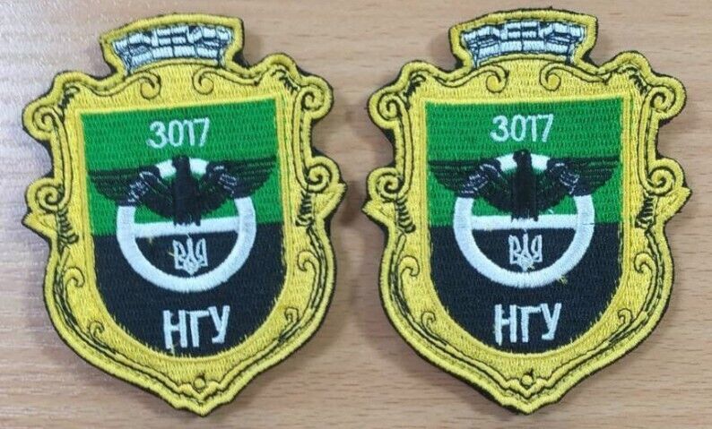 Ukraine Patch -3017th Battalion National Guard of Ukraine ZSU