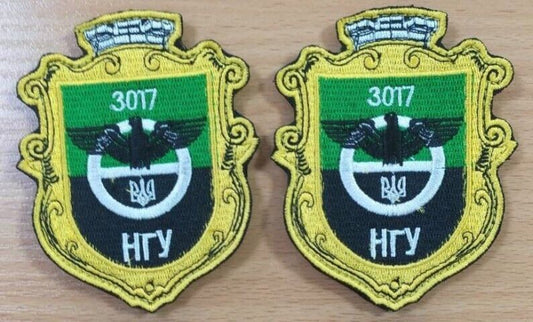 Ukraine Patch -3017th Battalion National Guard of Ukraine ZSU