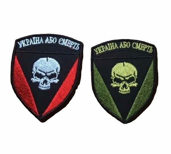Lot of 2 - Ukraine Patch - Ukraine or death
