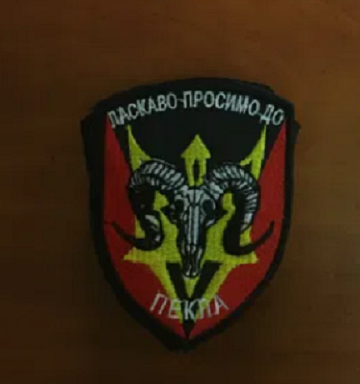 Ukraine Patch Welcome to hell Добро пожаловать в ад