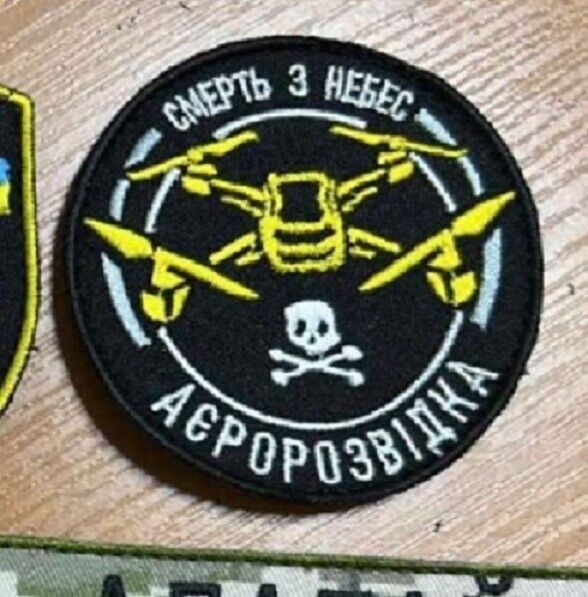 Ukraine Patch -Aero reconnaissance  Death from heaven ZSU Ukraine