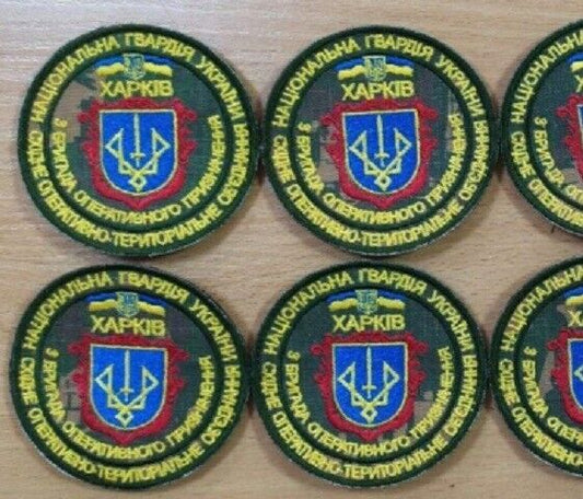 Ukraine Patch - Kharkiv 3rd brigade of operational assignment National Guard