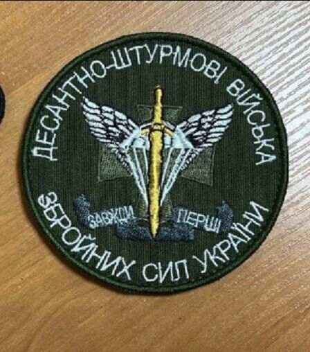 Ukraine Patch  - Airborne and assault troops ZSU
