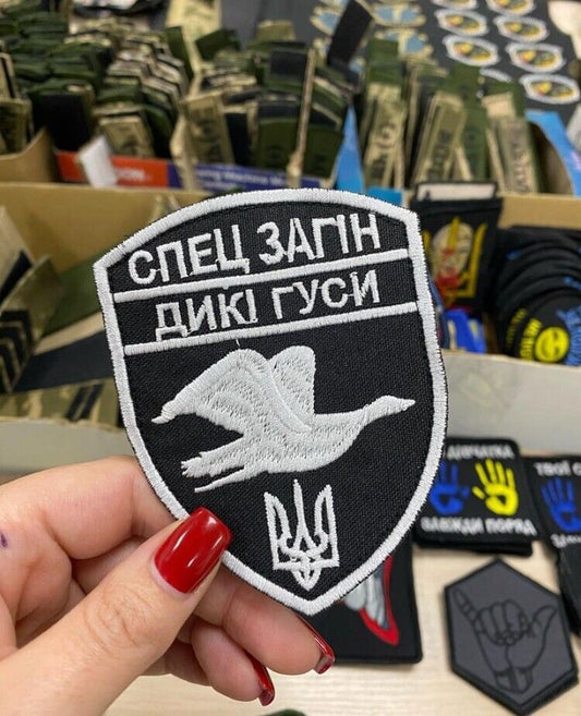 Ukraine Patch -Special zagіn wild geese  ZSU
