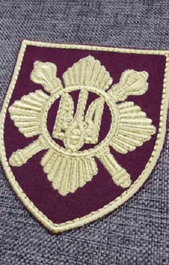 Ukraine Patch Presidential Regiment Military Army 85x95 mm