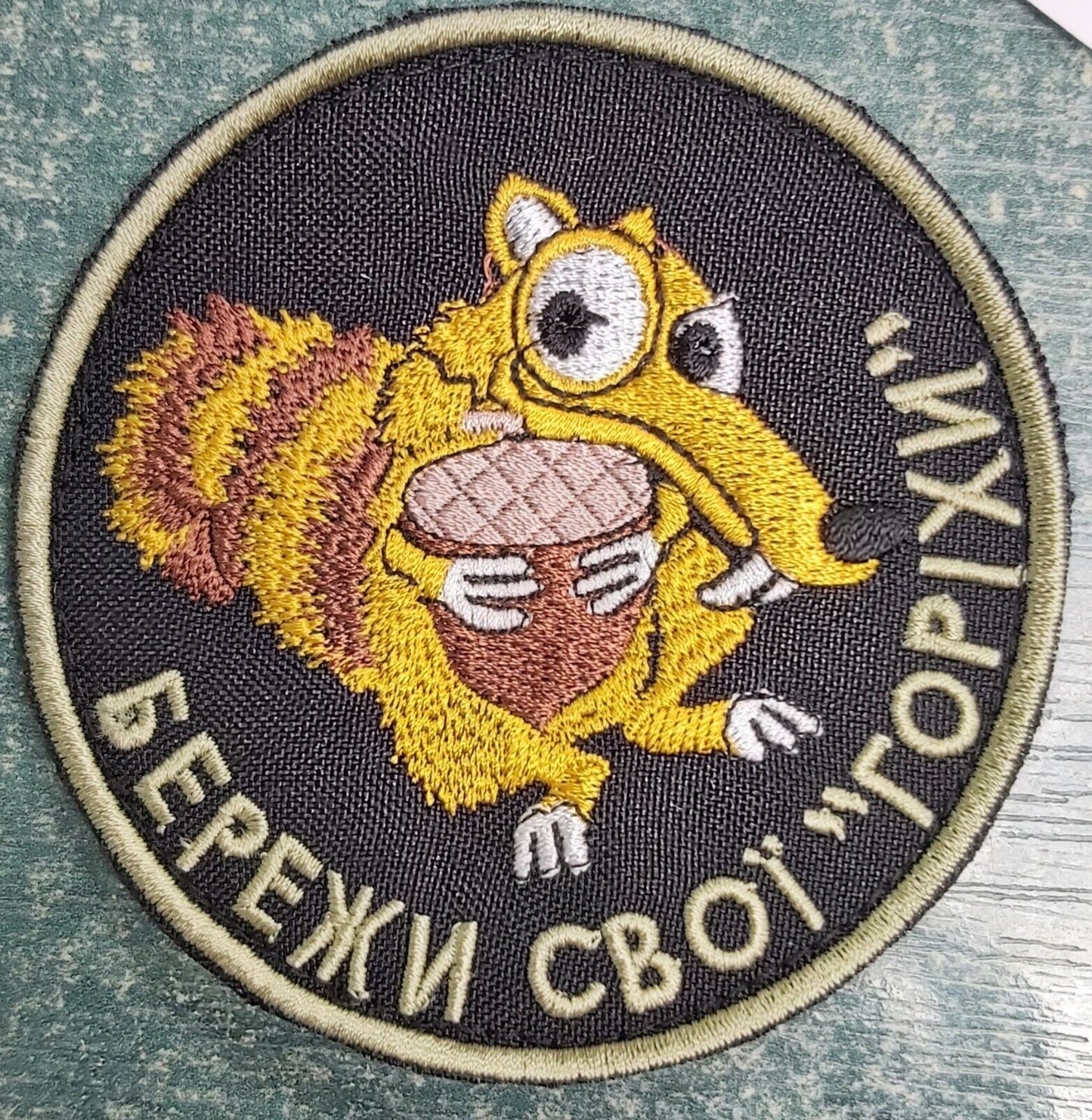 Ukraine Patch - Squirrel, take care of your nuts