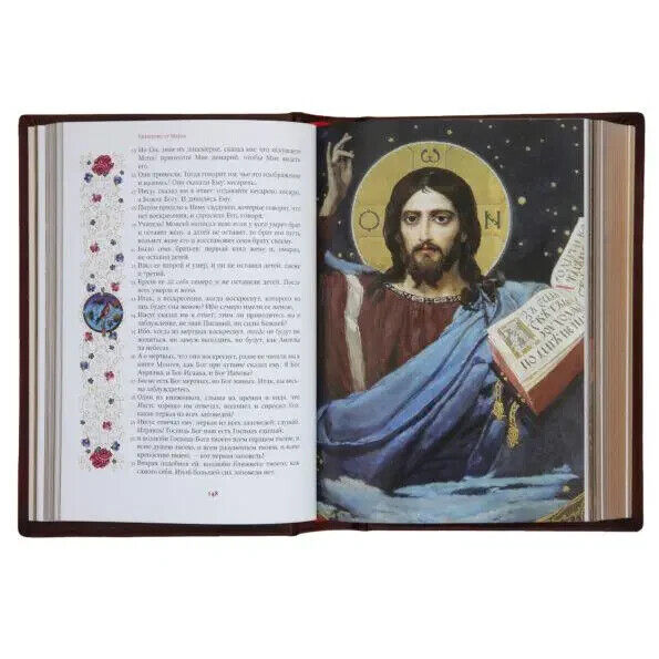 in Russian Book Bible Leather Библия Новый Завет 15х22cm Кожа Gift Exclusive