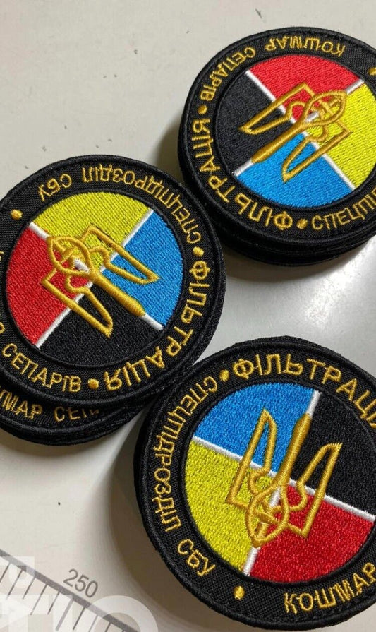 Ukraine Patch - special unit of the SBU filtration nightmare
