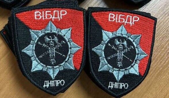 Ukraine Patch - Military traffic safety inspection ,Dnieper